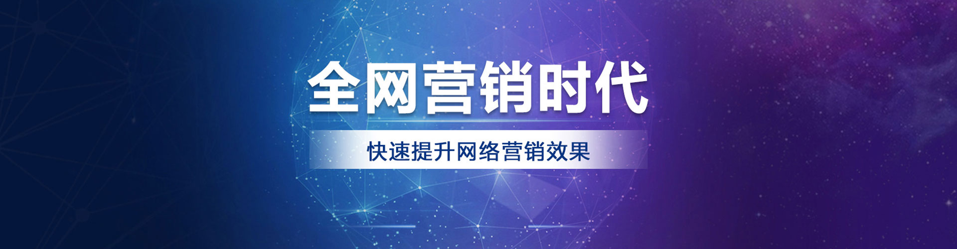 类乌齐百度sem